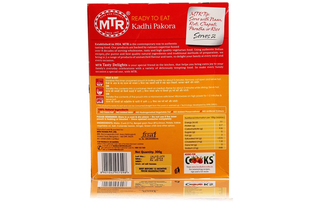 MTR Kadhi Pakora    Box  300 grams